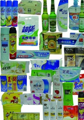 洗化日用，品質生活