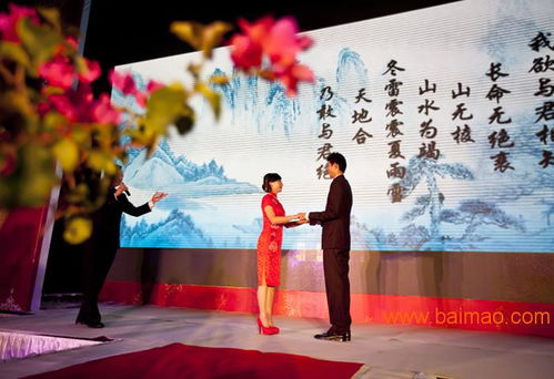 專注婚慶行業12年 定制婚禮的卓越生產廠家與價格解析