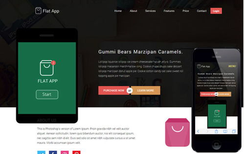 20個設計優秀的免費HTML網站模板，助你快速建站
