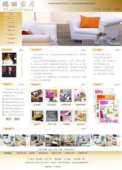 網(wǎng)頁作品設(shè)計(jì) 從概念到實(shí)現(xiàn)的藝術(shù)與科學(xué)