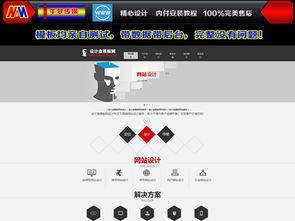 灰色高端大氣 織夢模板源碼助力企業(yè)網(wǎng)站設(shè)計(jì)新高度