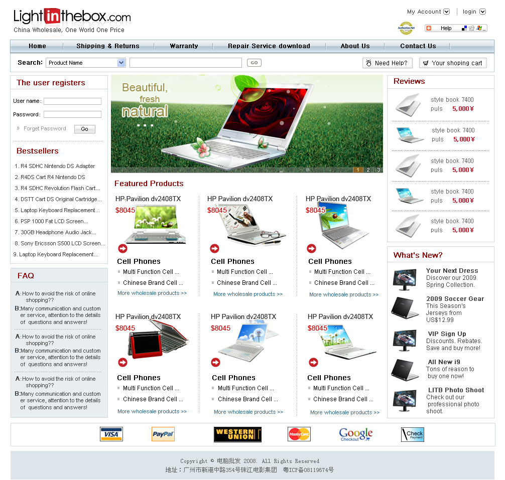 網頁與網站設計 構建數字世界的基石